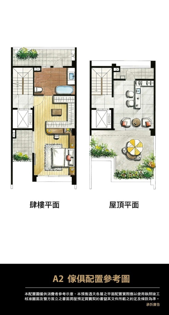 [中壢區]滙盈建設 「花靜院」