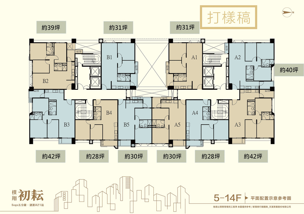 標準層.jpg