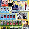 野豬的雜誌照