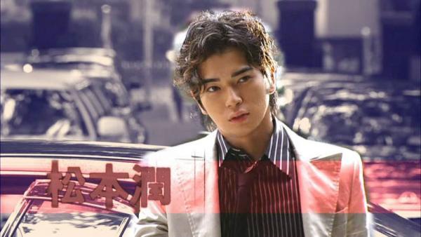 花より男子 花沢類 Clickb7168 的相簿 痞客邦 花より男子 花沢類 Clickb7168 的相簿 痞客邦