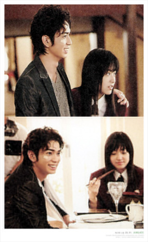 花より男子 牧野つくしvs 道明寺司 Clickb7168 的相簿 痞客邦