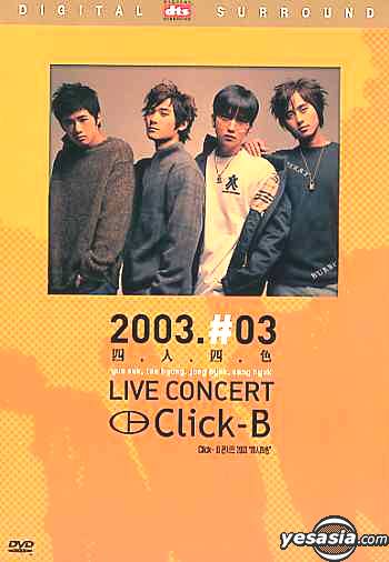 2003 Click-B 四人四色演唱會