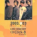 2003 Click-B 四人四色演唱會