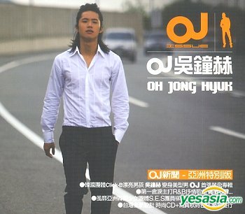 《OJ Issue》：OJ新聞 (亞洲特別版)