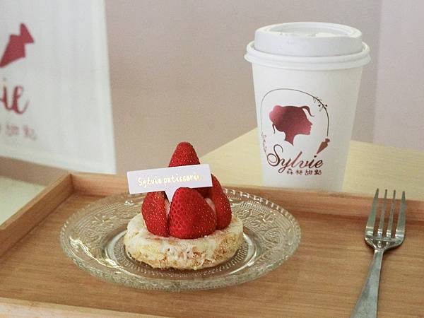 隱身捷運丹鳳站的Sylvie森林甜點療癒開箱:人氣水果塔、新 隱身捷運丹鳳站的Sylvie森林甜點療癒開箱:人氣水果塔、新
