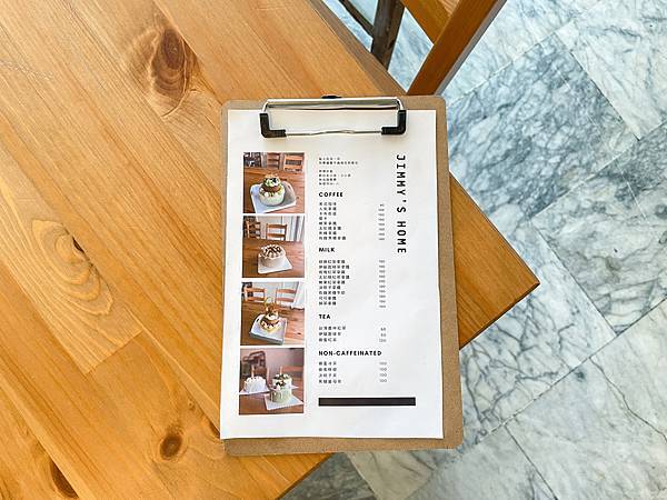 高雄橋頭甜點推薦:Jimmy's Home 吉米.夢 綠食咖 高雄橋頭甜點推薦:Jimmy's Home 吉米.夢 綠食咖