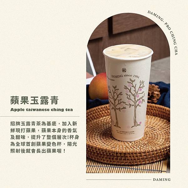 熱門手搖飲推薦：大茗本位製茶堂的人氣酪梨奶蓋榮登2023必喝