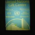 聯合國禮品部