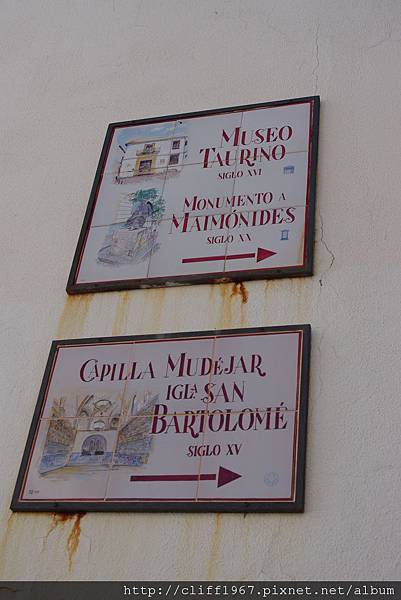 哥多華舊猶太人街的路牌