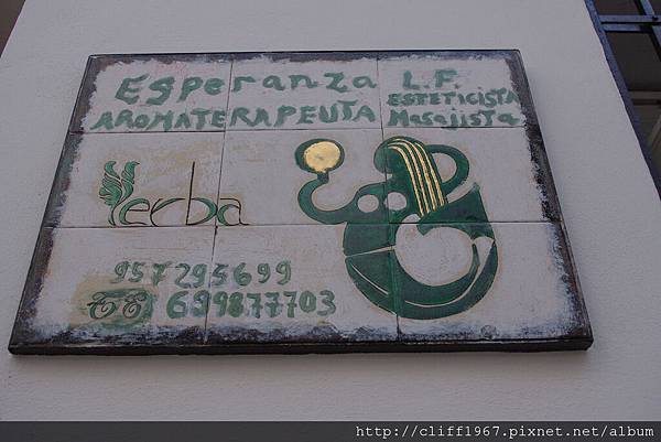 舊猶太人街小巷弄內的磁磚招牌