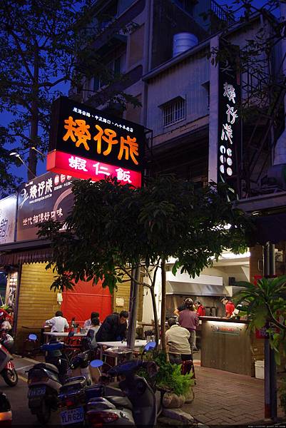 小吃名店--矮子成蝦仁飯