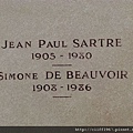 沙特與西蒙波娃的墓碑