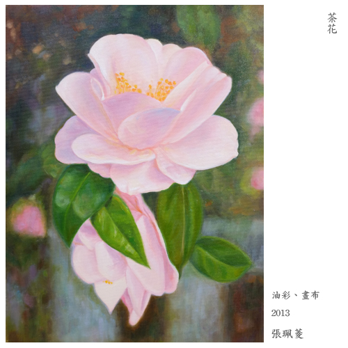 張珮菱1