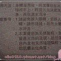 02-1盒背.gif