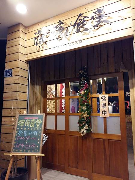 20161218_180443.jpg 20161218_180443.jpg