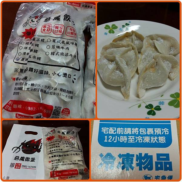 PhotoGrid_1493162678663.jpg PhotoGrid_1493162678663.jpg