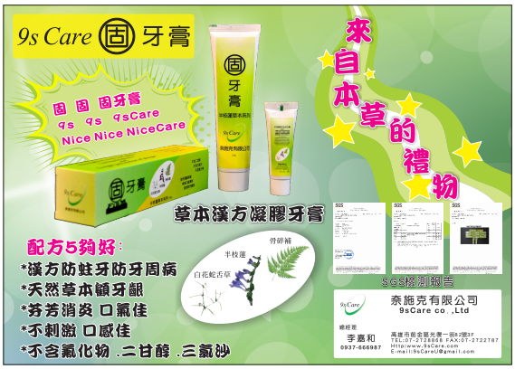 screenshot-www.9scare.com-2017-05-06-05-07-57.png screenshot-www.9scare.com-2017-05-06-05-07-57.png