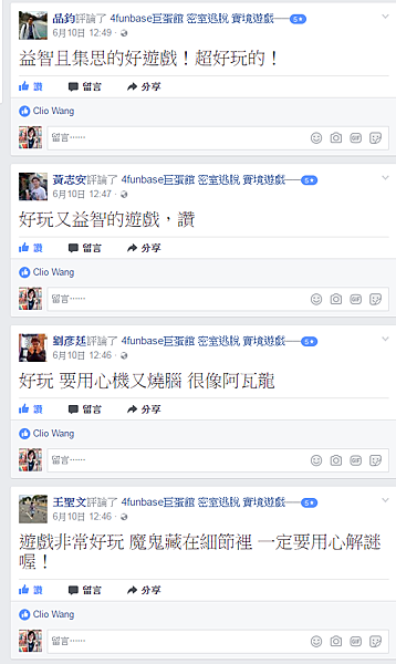 screenshot-www.facebook.com-2017-06-20-14-30-35.png