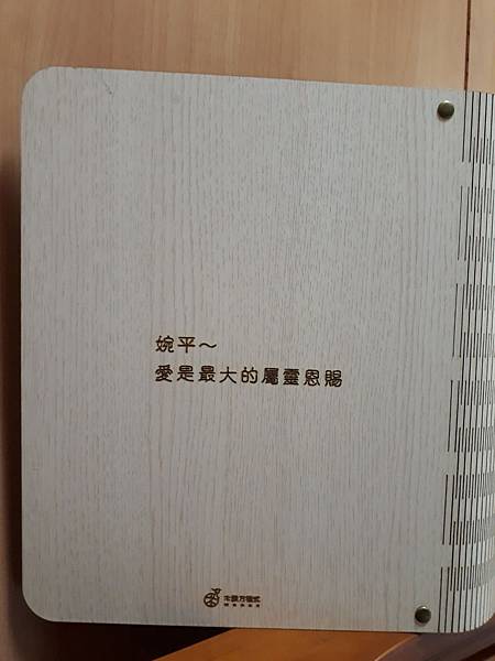 20170919_110823.jpg 20170919_110823.jpg