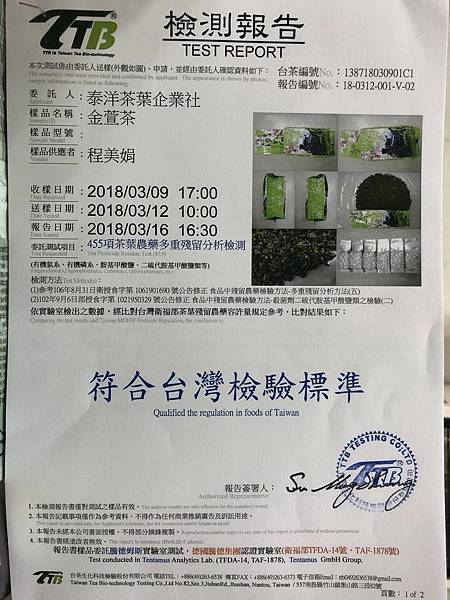 S__8478737.jpg S__8478737.jpg