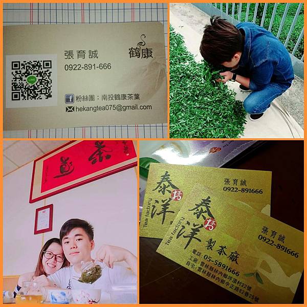 PhotoGrid_1527057109905.jpg PhotoGrid_1527057109905.jpg