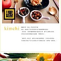 migoo-kimchi-1.jpg