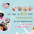 小密舒Banner01.jpg