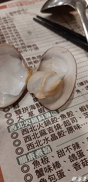 20190222_121507.JPG 20190222_121507.JPG