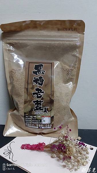 20191217_220637.JPG 20191217_220637.JPG