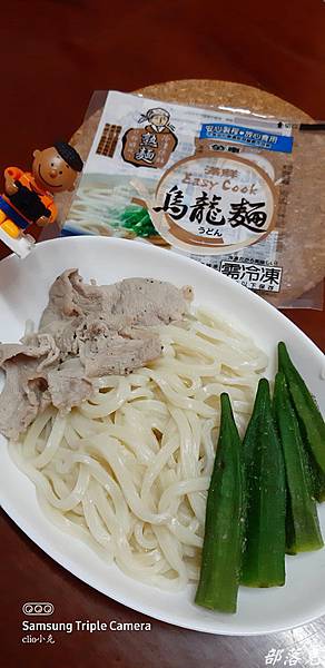 20200903_120622.JPG 20200903_120622.JPG