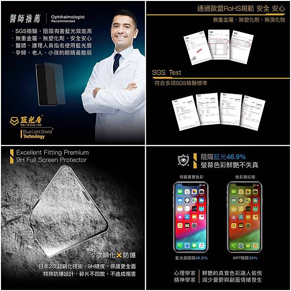 全台第一家二手3C OUTLET,創宇通訊Smart mob 全台第一家二手3C OUTLET,創宇通訊Smart mob