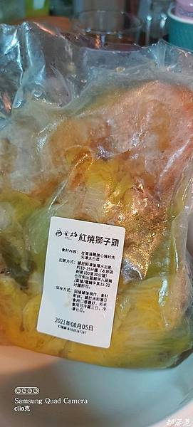 20210807_093629.jpg 20210807_093629.jpg