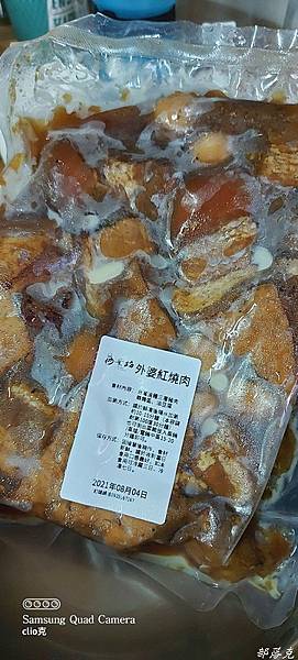 20210807_092830.jpg 20210807_092830.jpg