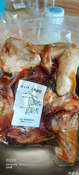 20210812_111529.jpg 20210812_111529.jpg