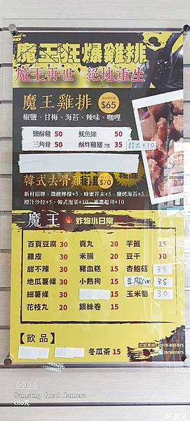 20210820_161926.jpg 20210820_161926.jpg