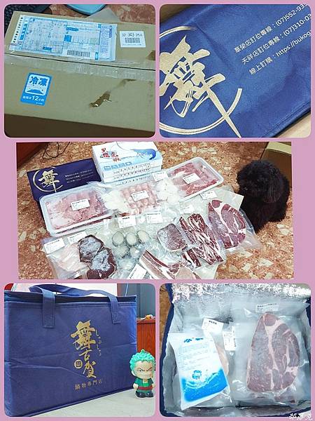 21-09-16-22-31-19-939_deco.jpg 21-09-16-22-31-19-939_deco.jpg