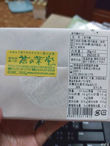 20220527_143348.JPG 20220527_143348.JPG