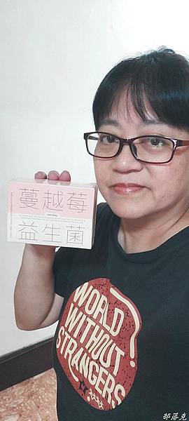 家酪優蔓越莓益生菌是女人的益生菌,恩恩順暢和私密呵護同時都照 家酪優蔓越莓益生菌是女人的益生菌,恩恩順暢和私密呵護同時都照