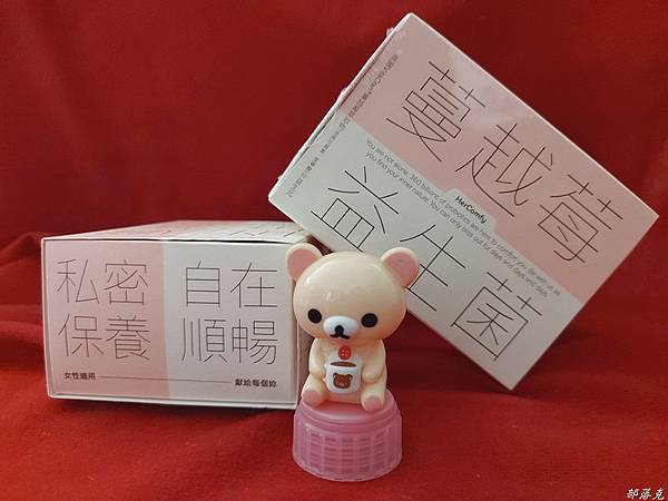 家酪優蔓越莓益生菌是女人的益生菌,恩恩順暢和私密呵護同時都照 家酪優蔓越莓益生菌是女人的益生菌,恩恩順暢和私密呵護同時都照