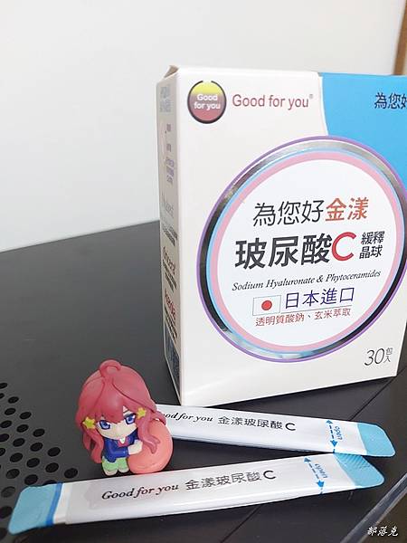 2023-01-02 22.28.15.jpg