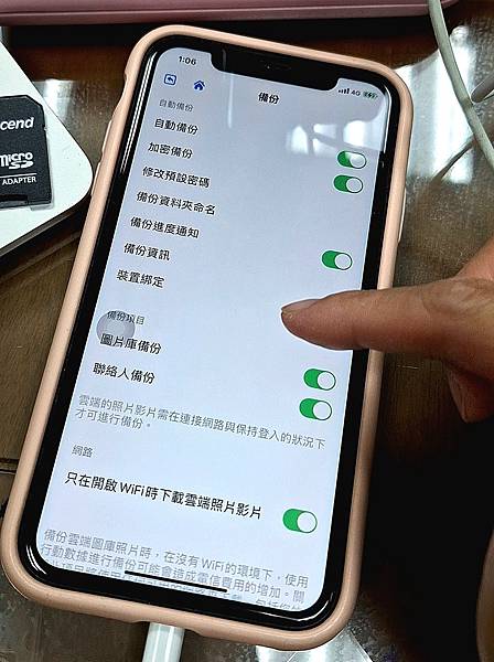 iPhone用戶備份神器～有了SPT聖保德回憶捕手充電同時自