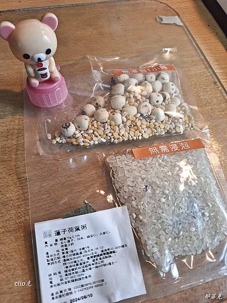 2023-08-08 17.44.29.jpg 2023-08-08 17.44.29.jpg