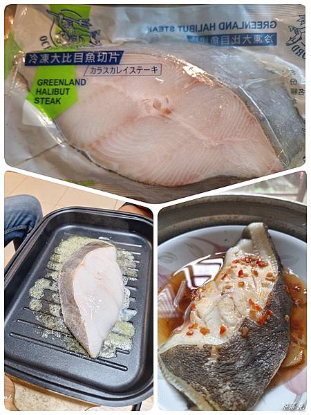 饕針生鮮新鮮食材為我的大宴小酌美味加分(網購/各類冷凍生鮮) 饕針生鮮新鮮食材為我的大宴小酌美味加分(網購/各類冷凍生鮮)