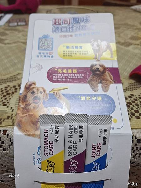 DR.ZOO寵兒保健事<關節守護>,讓狗仔活蹦亂跳不卡卡(專 DR.ZOO寵兒保健事<關節守護>,讓狗仔活蹦亂跳不卡卡(專