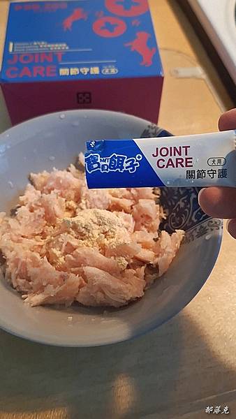 DR.ZOO寵兒保健事<關節守護>,讓狗仔活蹦亂跳不卡卡(專 DR.ZOO寵兒保健事<關節守護>,讓狗仔活蹦亂跳不卡卡(專