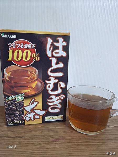 日本山本漢方大麥若葉青汁和薏仁茶，是無咖啡因又好喝的養生茶喔