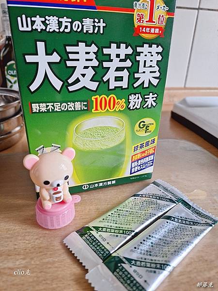 日本山本漢方大麥若葉青汁和薏仁茶，是無咖啡因又好喝的養生茶喔