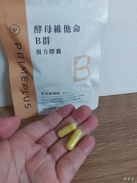 PrimePlus健康設計家天然酵母維他命B群 + 綜合蔬果