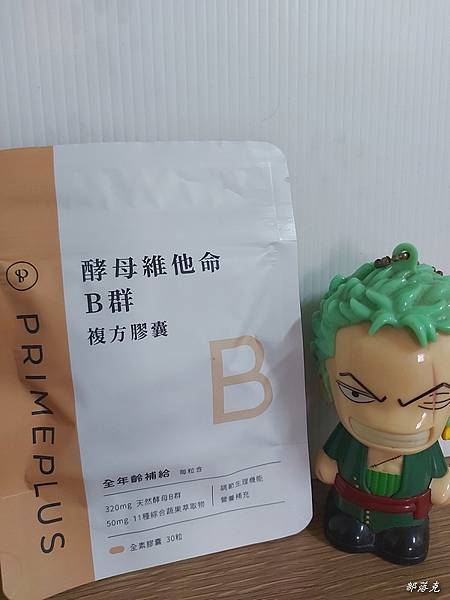 PrimePlus健康設計家天然酵母維他命B群 + 綜合蔬果