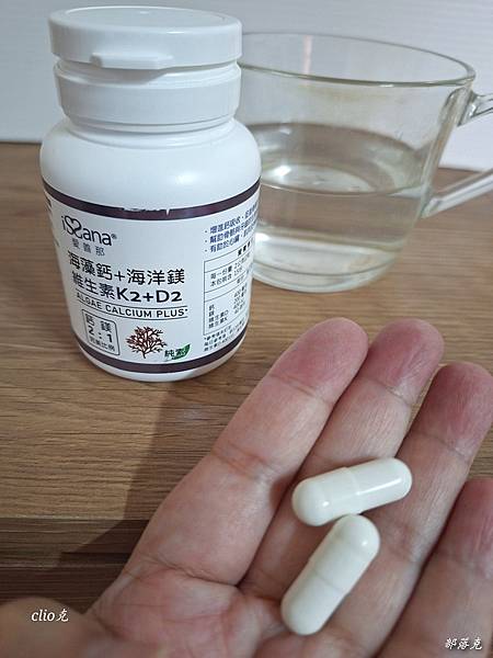 愛善那法國高單位專利愛爾蘭海藻鈣+鎂+維生素D+維生素K,讓 愛善那法國高單位專利愛爾蘭海藻鈣+鎂+維生素D+維生素K,讓